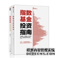 今日南财市场情绪指数为5203市场投资热度提升