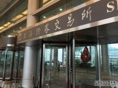 从产品链接到生态共建 交易所共议全球视野下资